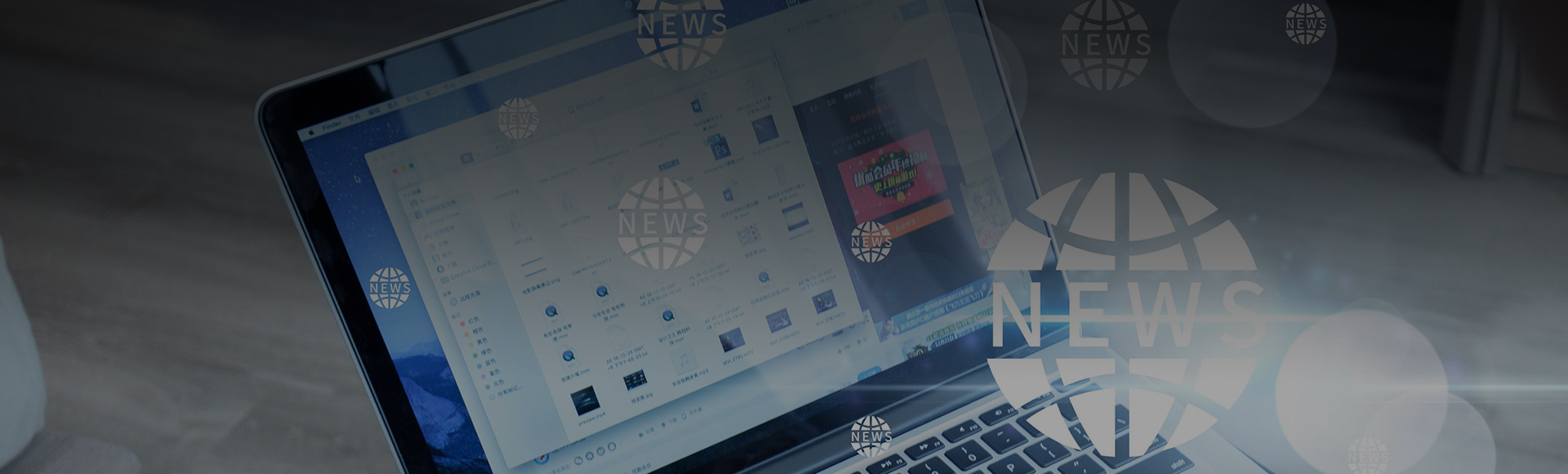 News